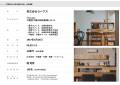 260519_page-0003