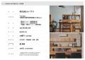 250623_page-0003