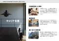 260709_page-0025