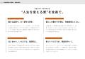 document_250521_page-00_page-0020