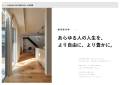 250623_page-0005