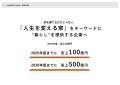 250623_page-0013