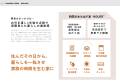 document_250521_page-00_page-0017